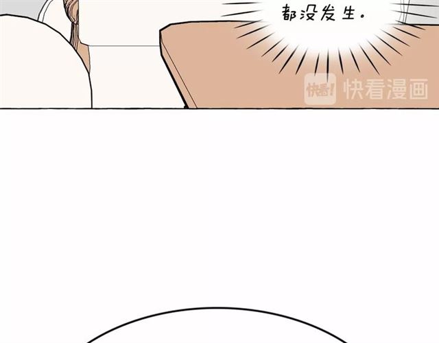 第13话 包庇17