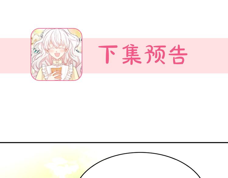 第58话 重演过去143