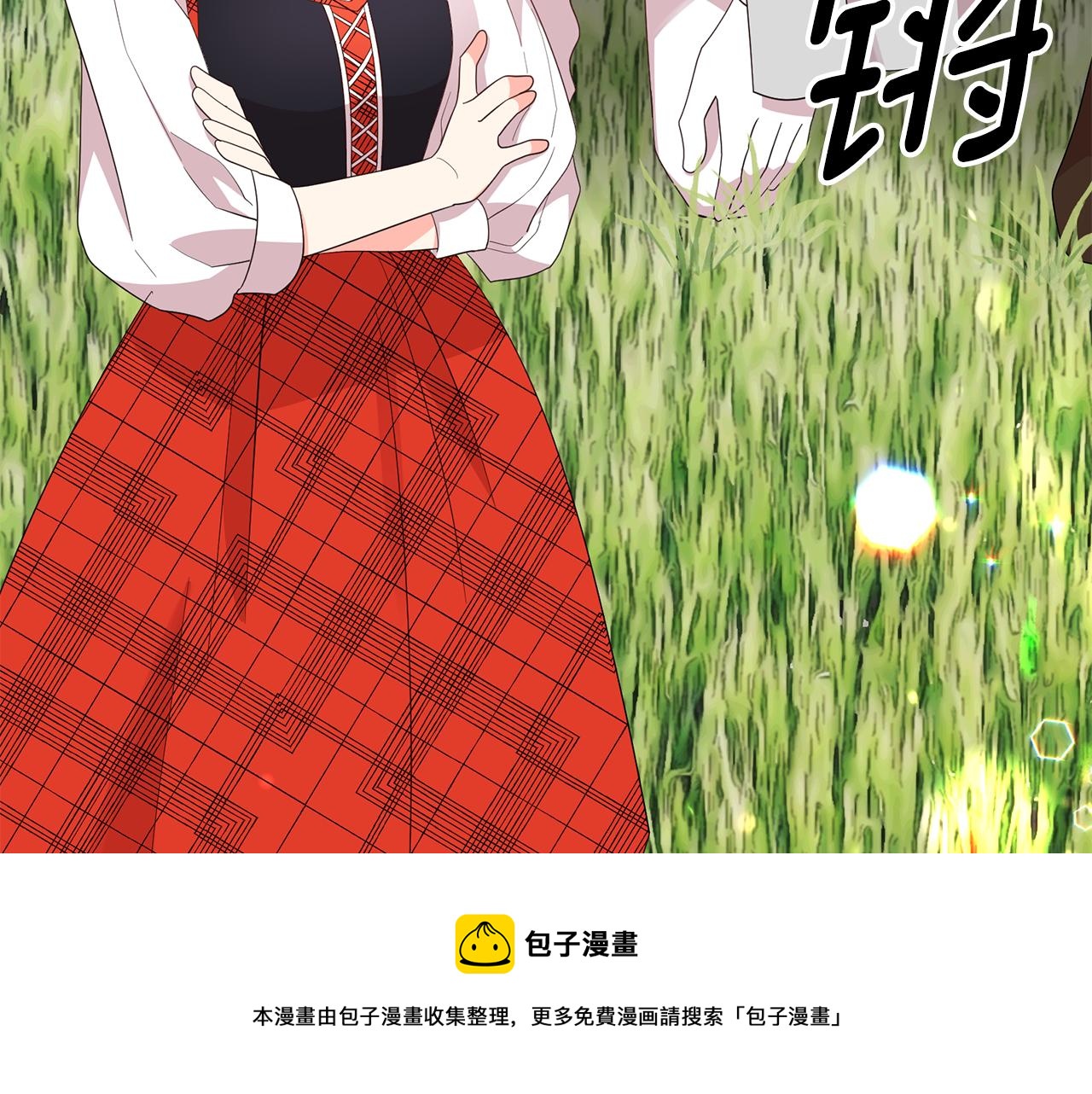 第98话 独自外出20