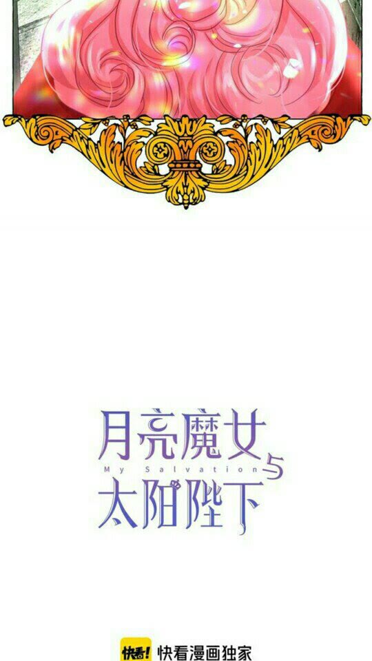 完结话 幸福的开始❤️3