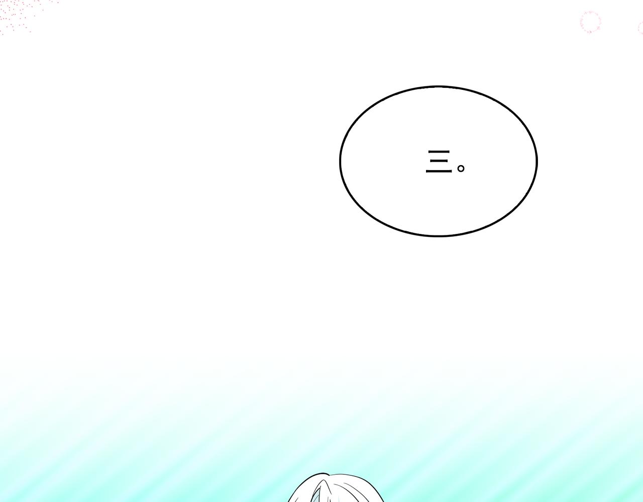 第98话 独自外出94