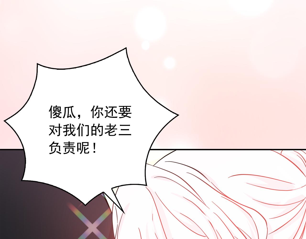 第80话 成为同盟92