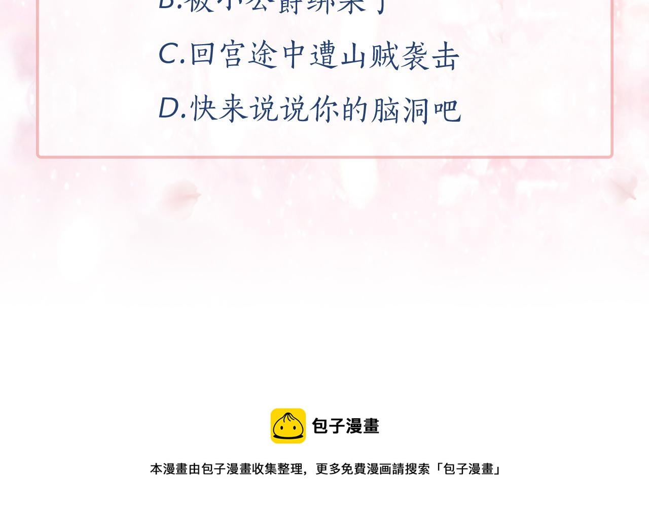 第97话 夜不归宿137