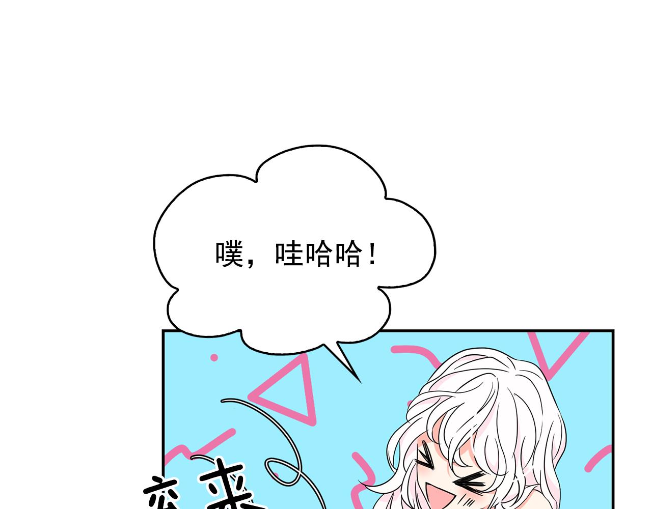 第88话 生日礼物12