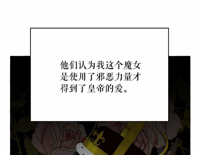 第30话 差点被美貌所征服48