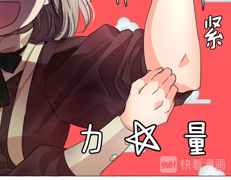 第7话 肉麻的一天59