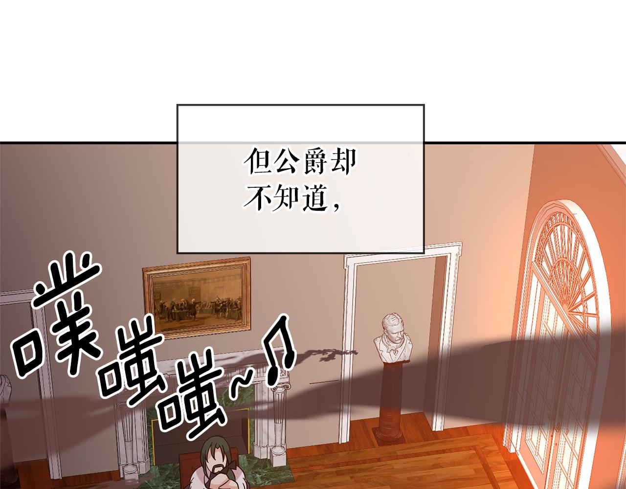 第83话 家庭旅行115