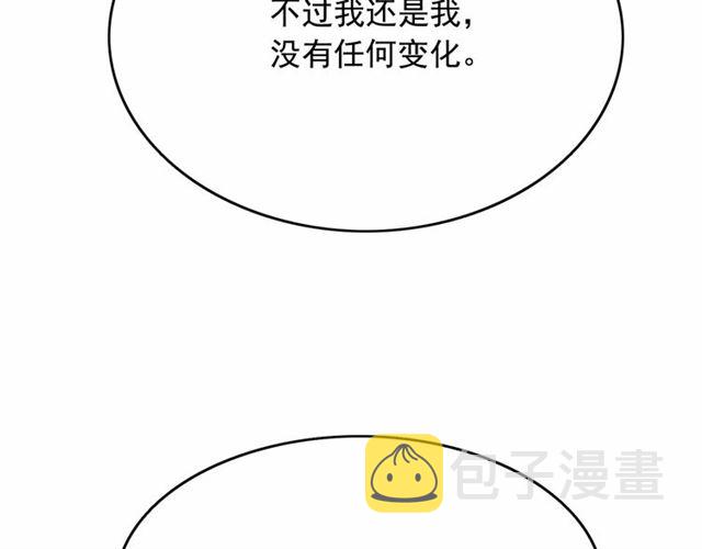 第25话 当众戏弄我…152