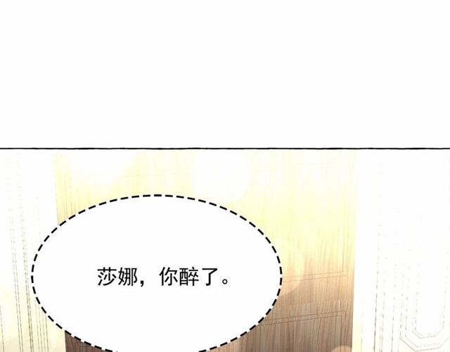 第31话 强行亲密120