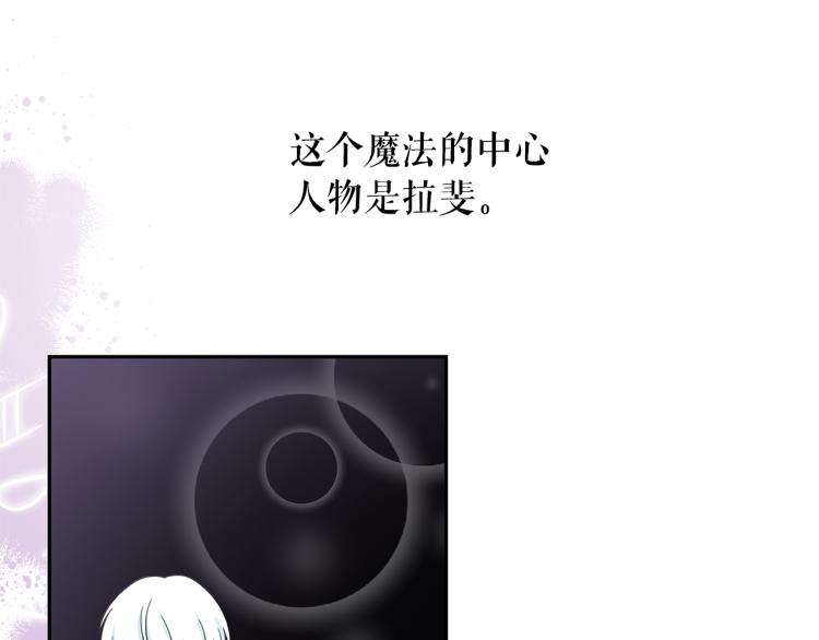 第67话 恢复记忆5