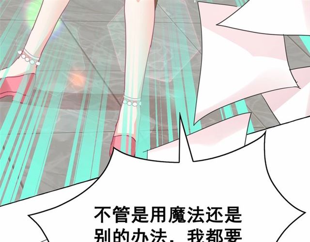 第34话 变态女王151
