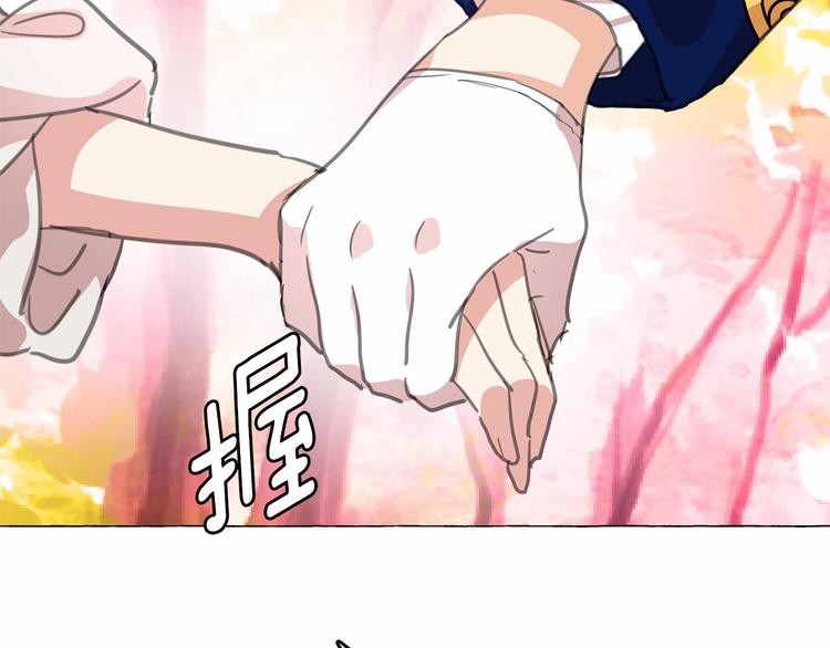 第3话 魔女，请抱紧我161