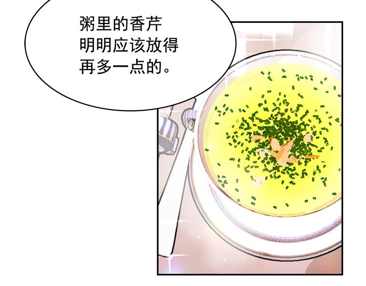 第58话 重演过去123