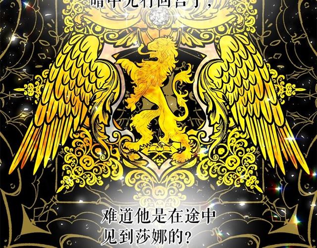 第15话 暂时做你的狗38