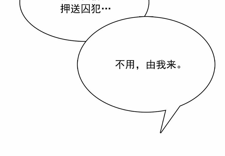 第2话 尝尝闪电的滋味48