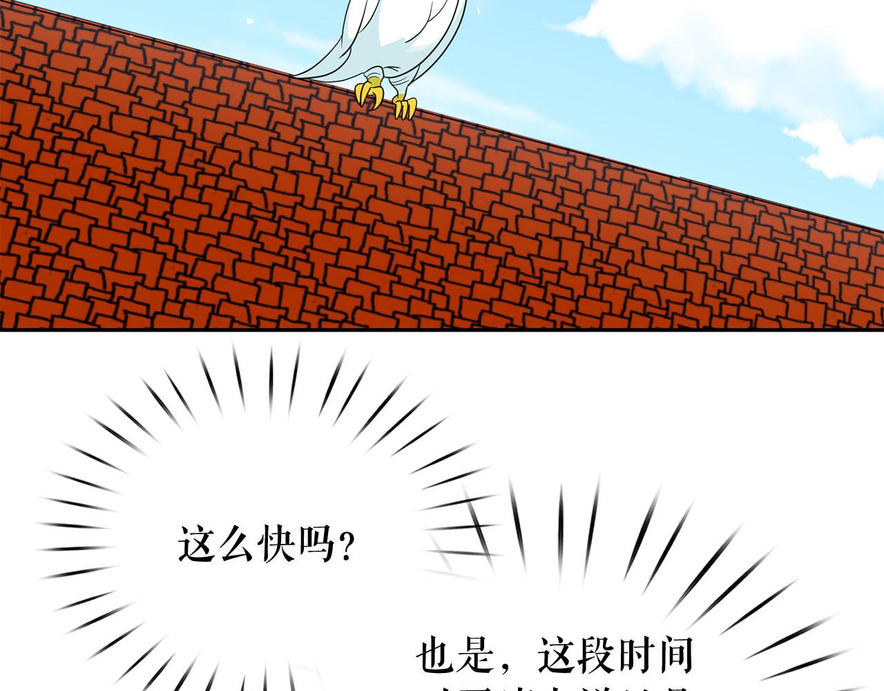 第95话 最后的期待83