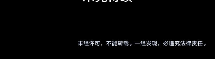 第61话 警告116