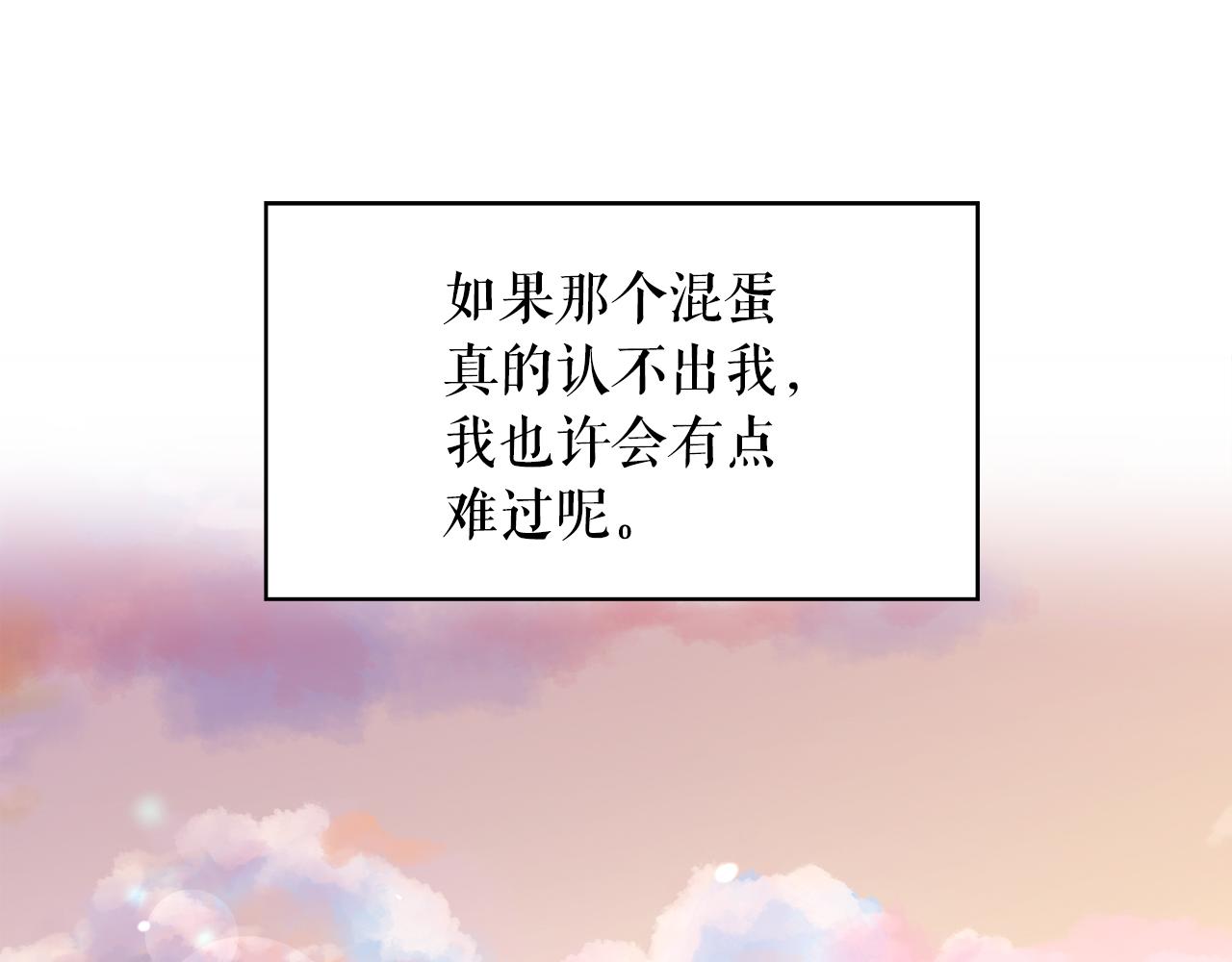 第64话 挑拨离间29
