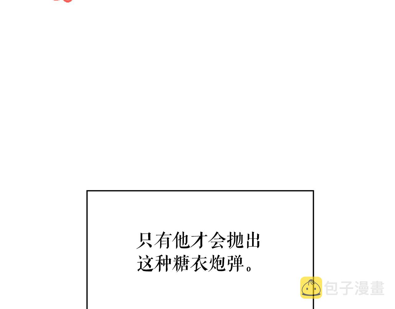 第64话 挑拨离间17