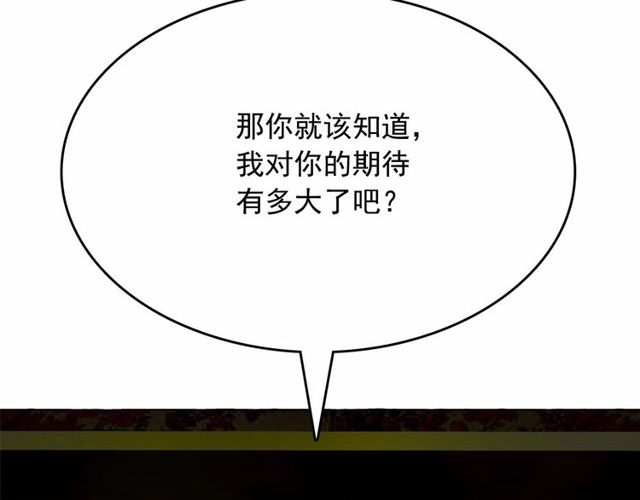第17话 社交女王20