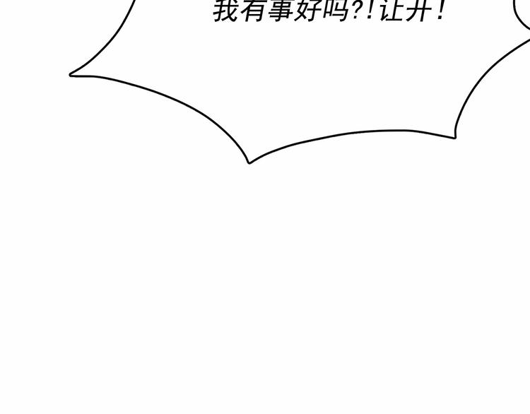 第4话 遇险！63