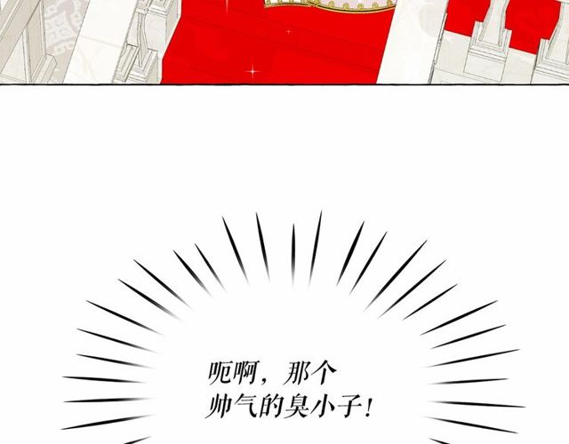 第18话 再相遇86