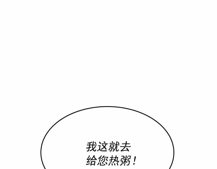 第7话 肉麻的一天40
