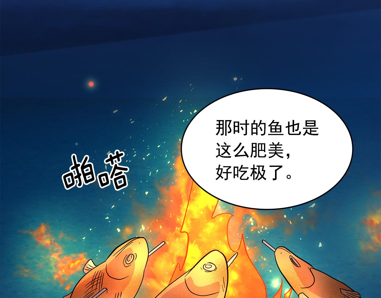 第88话 生日礼物82