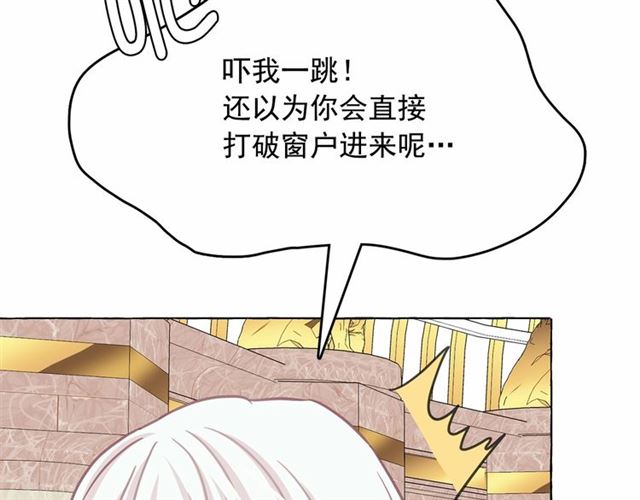 第24话 洗澡召唤109