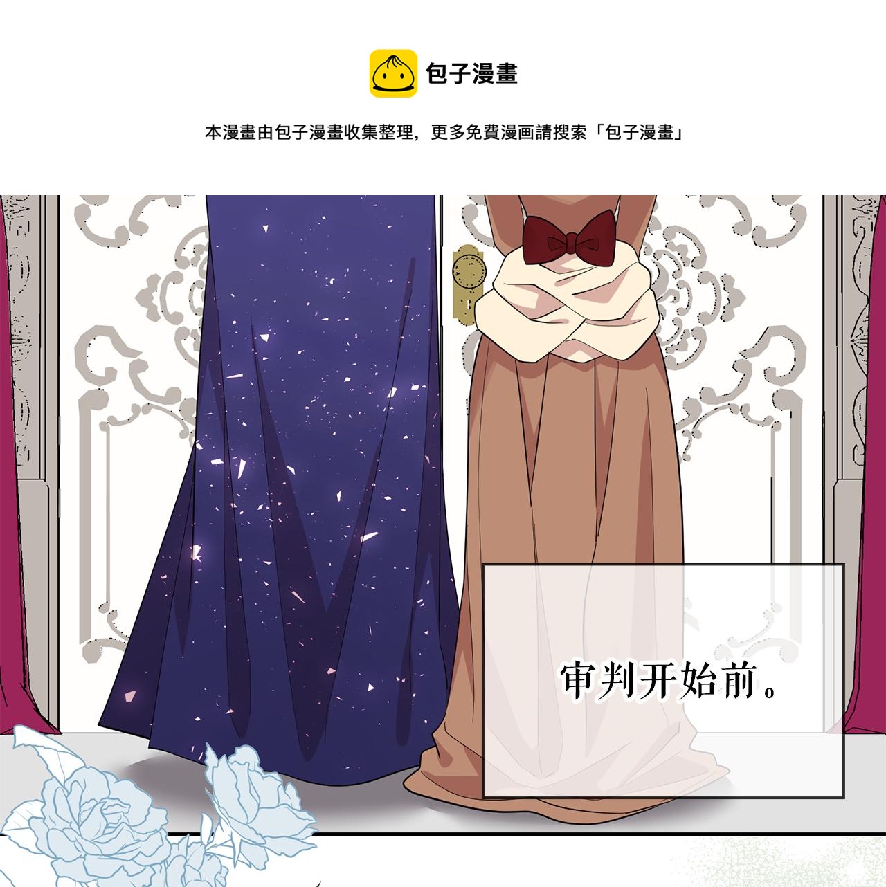第94话 执念深重16