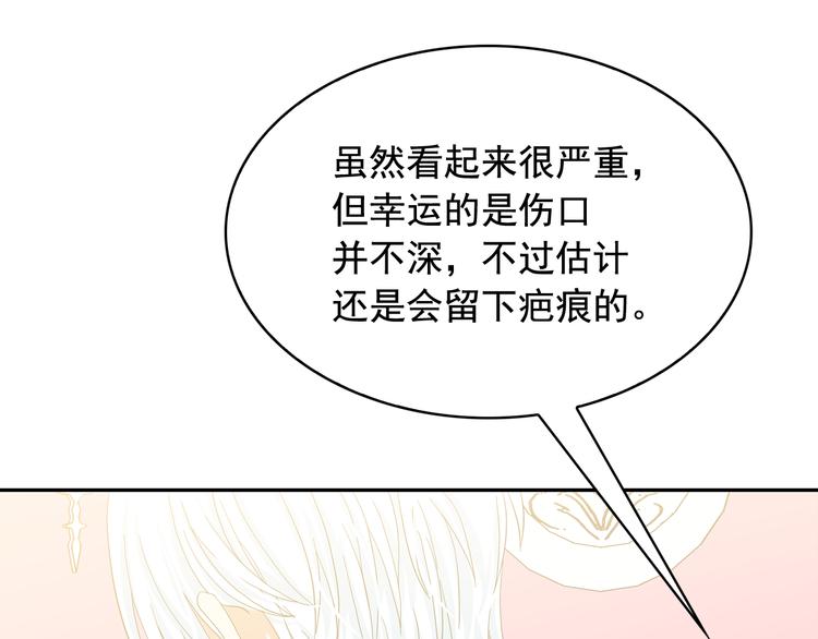 第61话 警告18