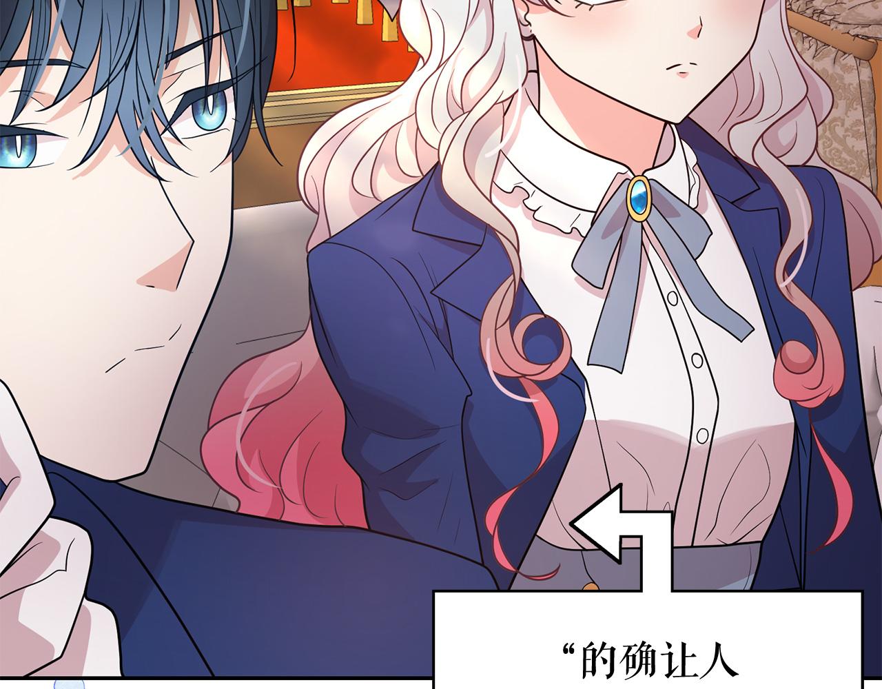 第89话 恢复自由60