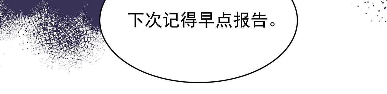 第91话 威胁19