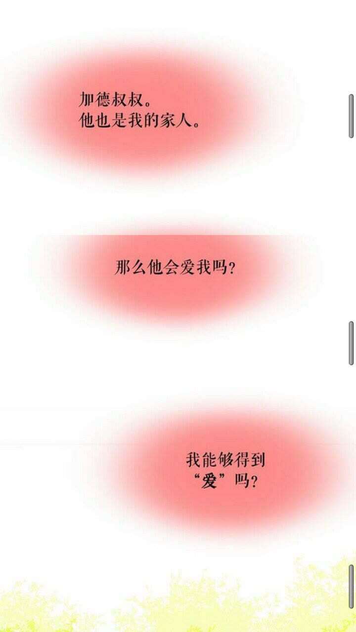 第40话 属于我的世界49