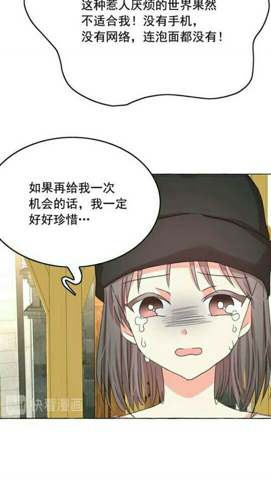 第48话 我的抉择60