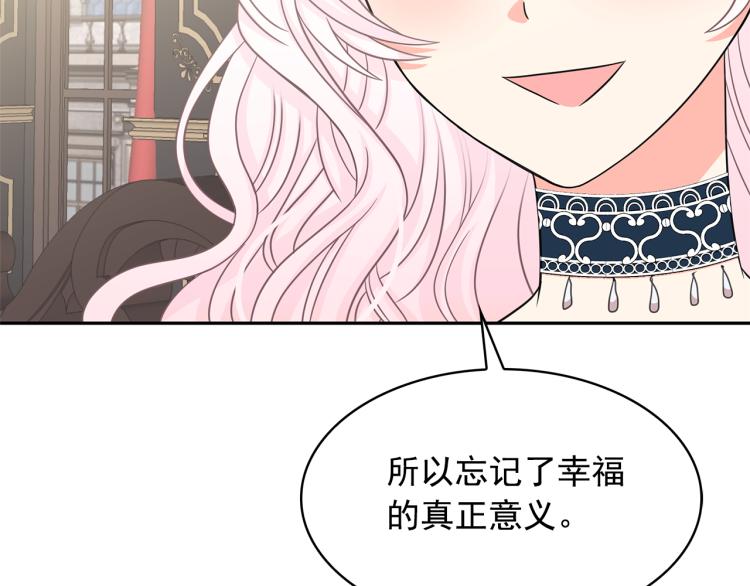 第72话 重新做人28