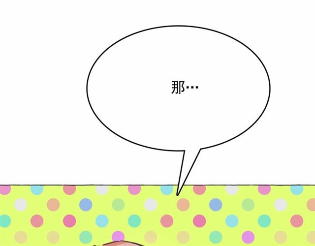 第9话 贵族的生活爱了58