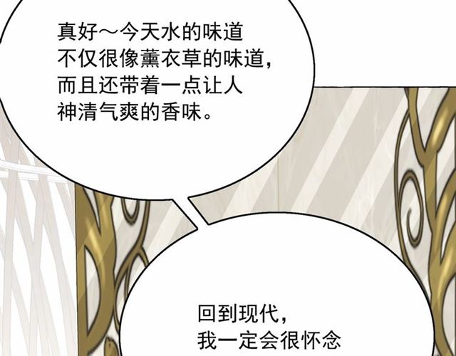第29话 同房127