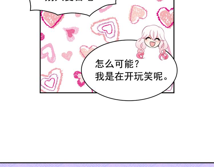 第53话 真正的恶魔114