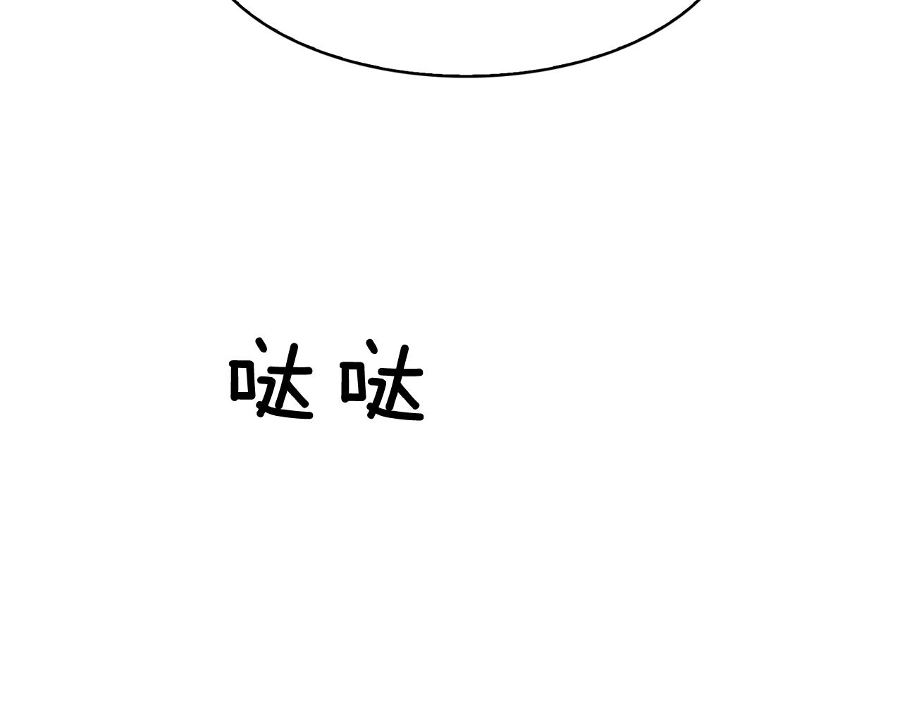 第52话 他有什么好？111