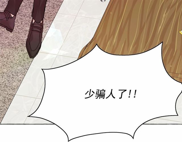 第34话 变态女王127
