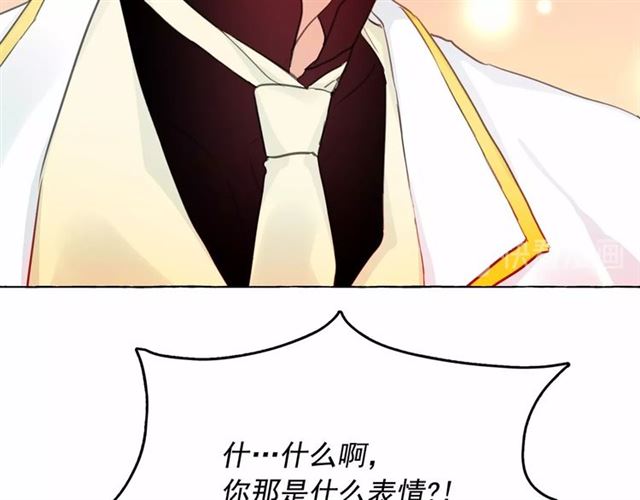 第14话 表达心意14