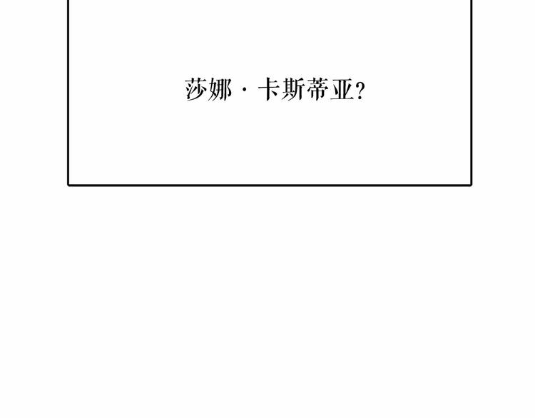 第4话 遇险！90