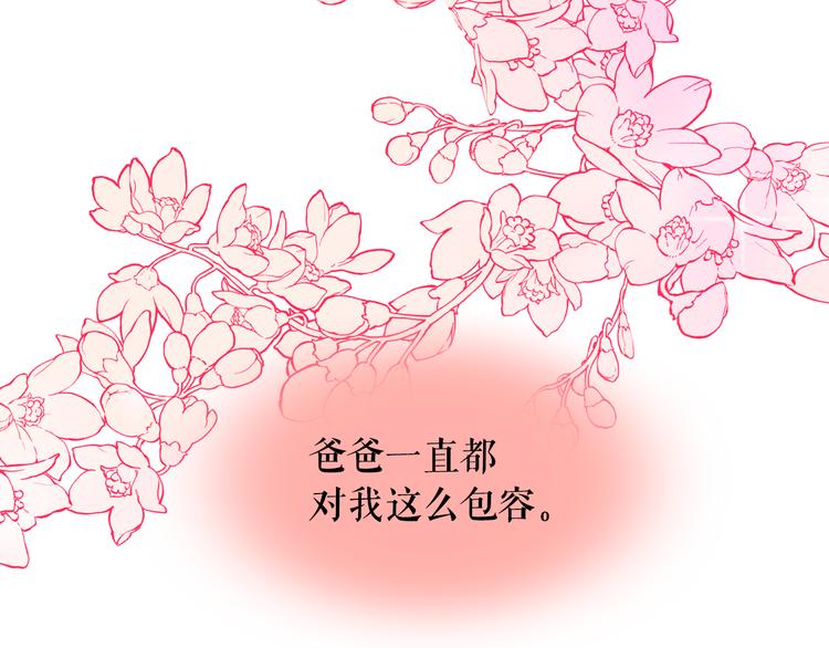 第63话 抗旨79