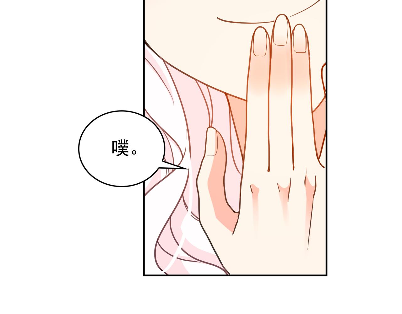第64话 挑拨离间13