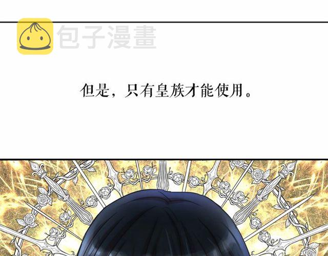 第16话 掌握魔力34