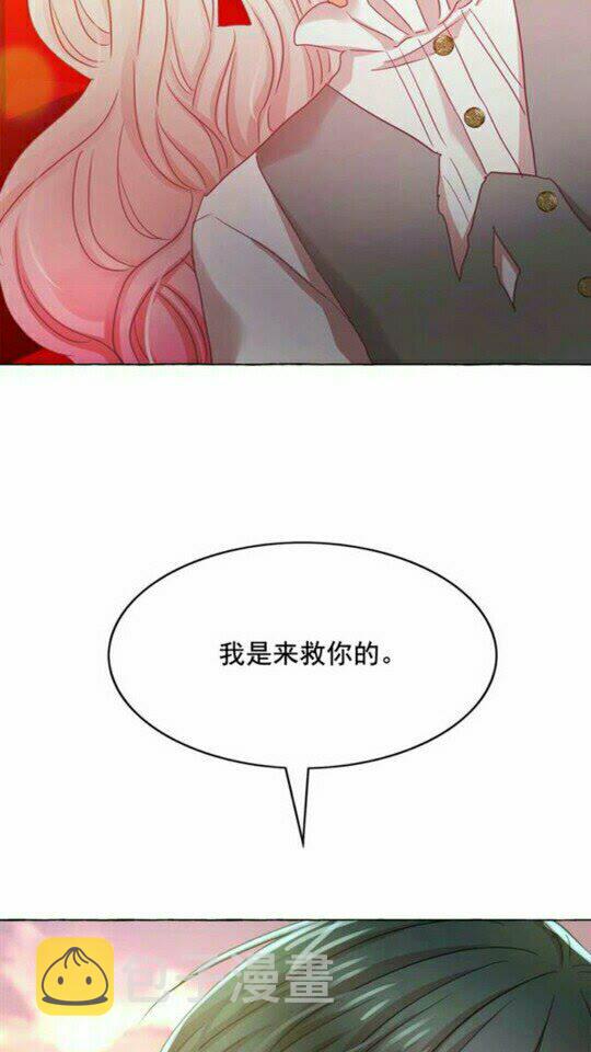 第45话 真正的主人？17