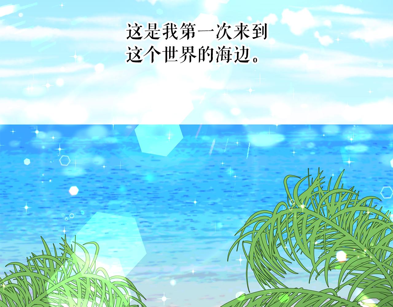 第87话 日光浴5