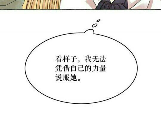 完结话 幸福的开始❤️14