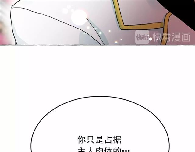 第13话 包庇136